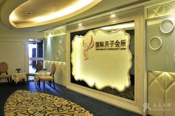 重庆曾家按摩:舒筋活络,养生之道,一按即达! 重庆曾家按摩:舒筋活络,养生之道,一按即达!